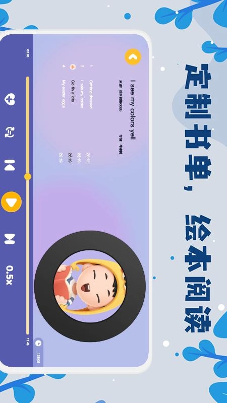 未泱