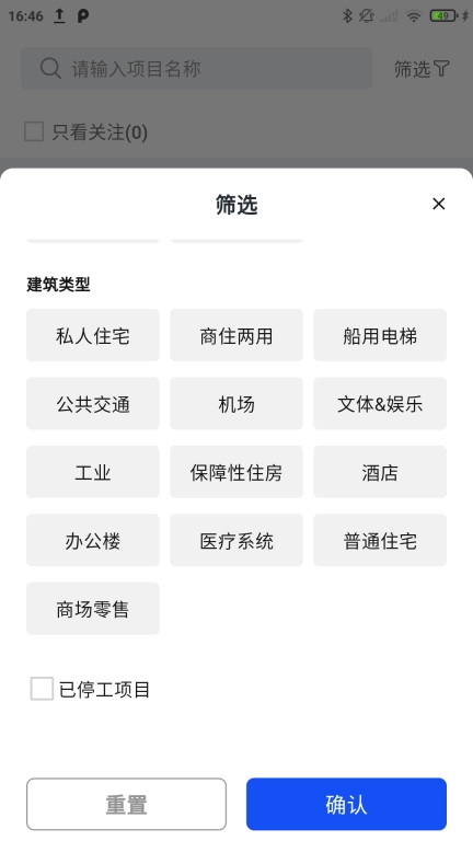 通力在握