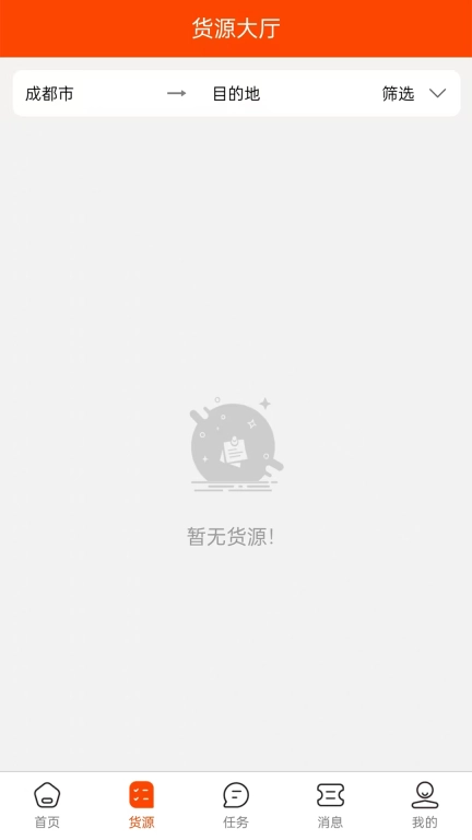 瑞佰快跑司机