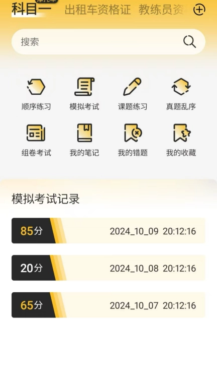 梦客云