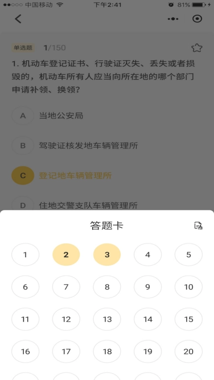 梦客云