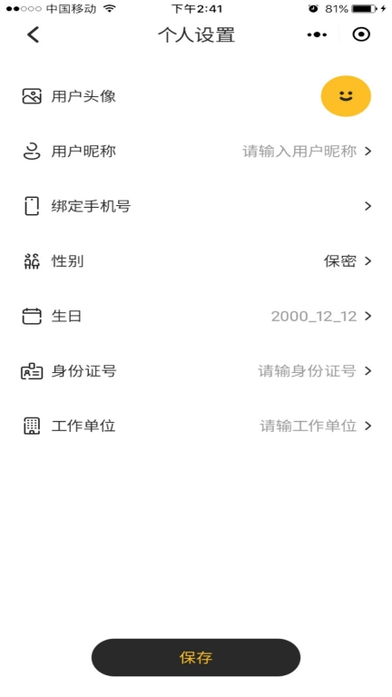 梦客云