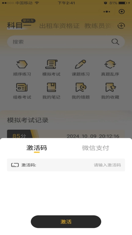 梦客云
