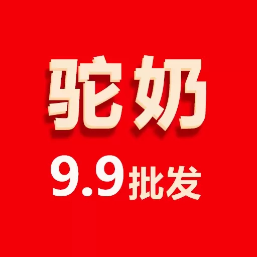 驼奶批发网-正宗驼奶专供