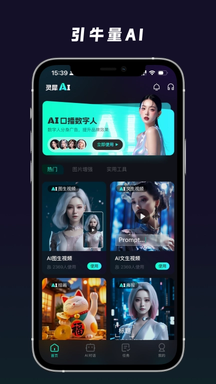 引牛量