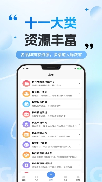 兼职项目圈