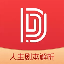 断易大师