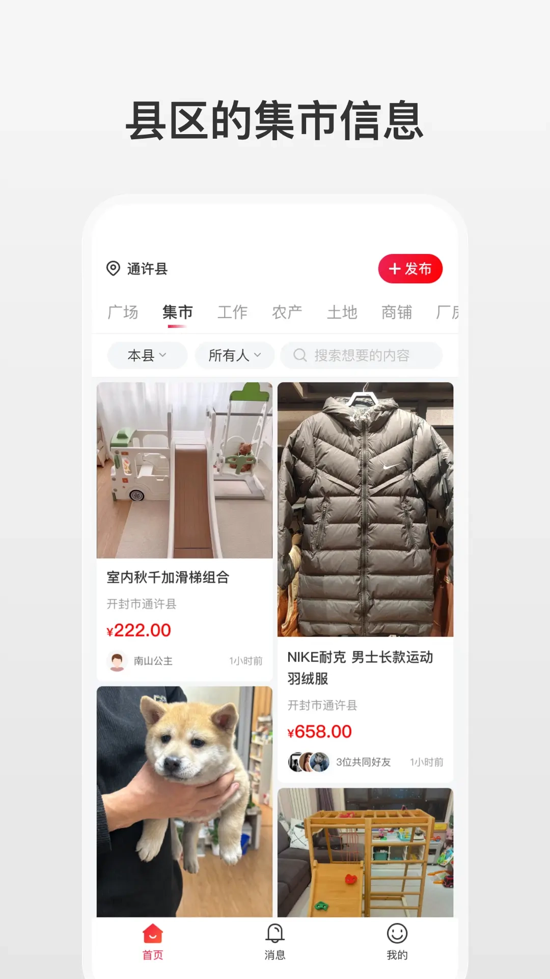 扩脉