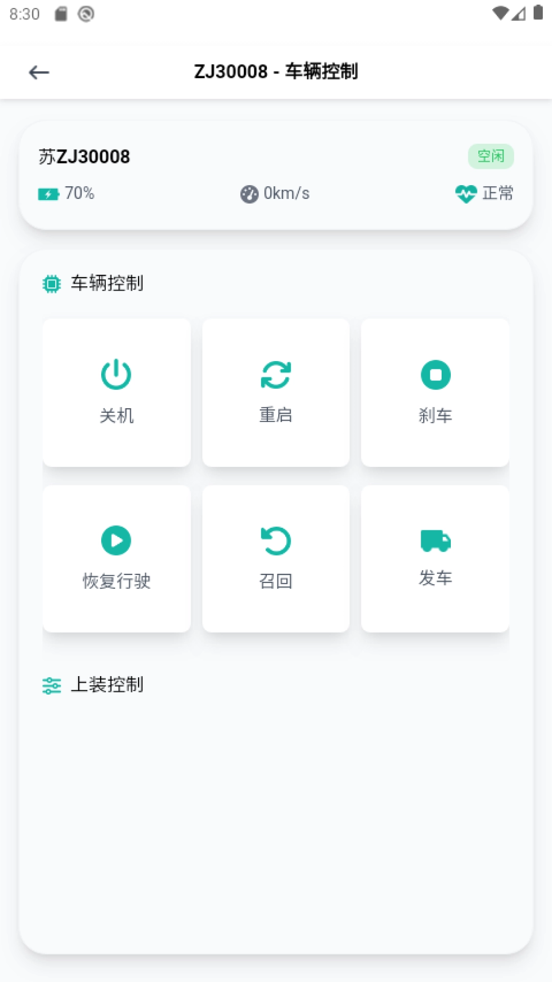 极景Go