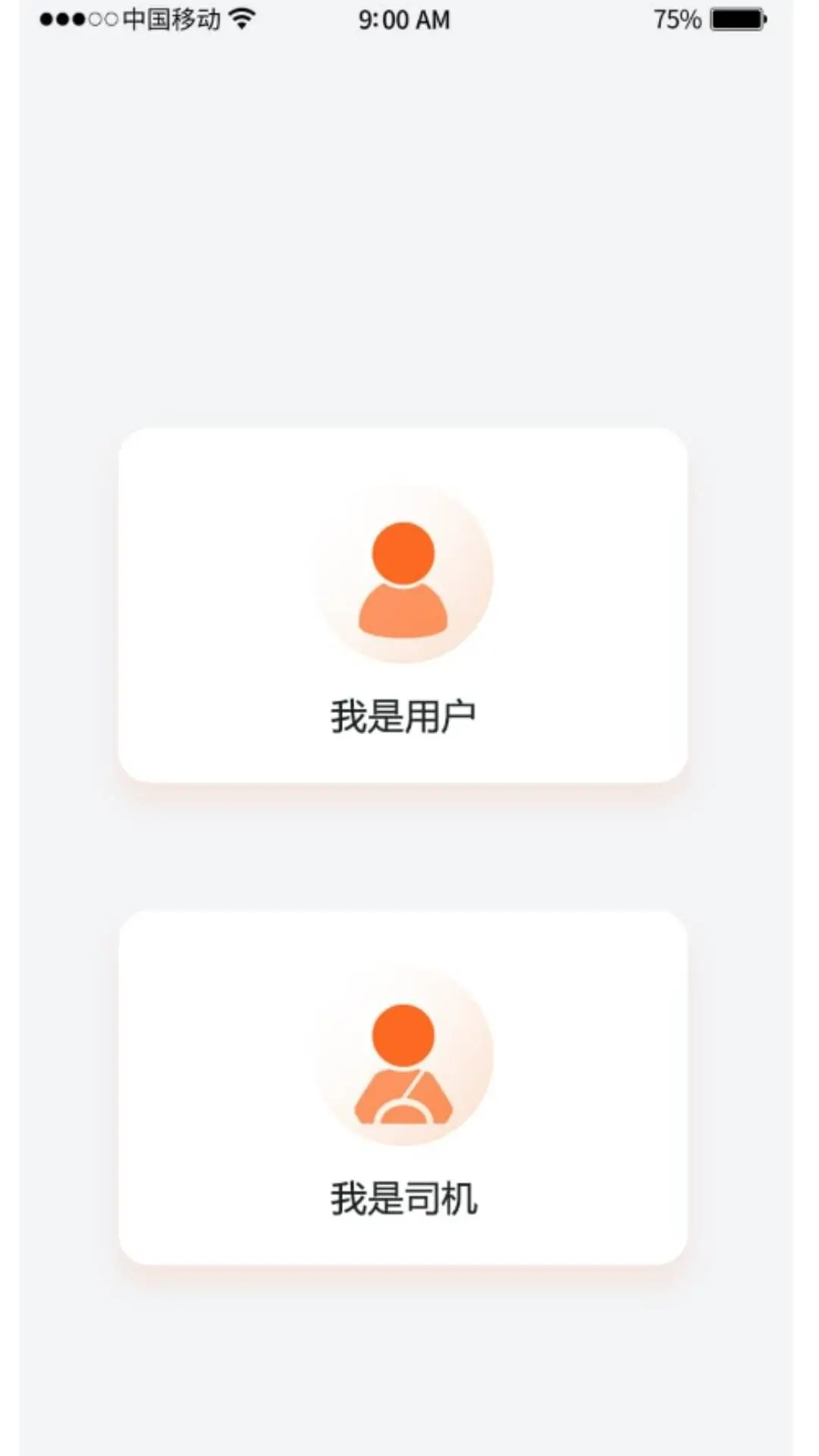 吊吊叉