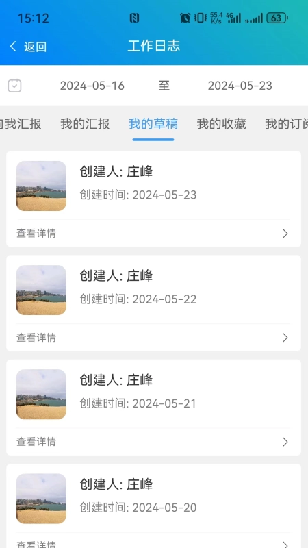 中融新大