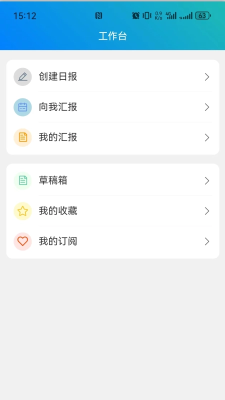 中融新大