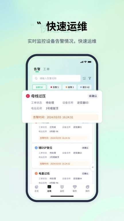 易能云