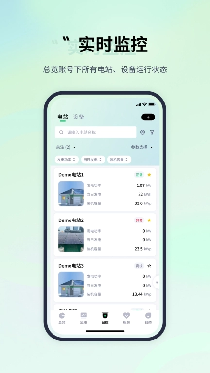 易能云