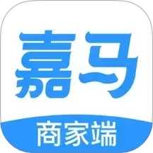 嘉马商家