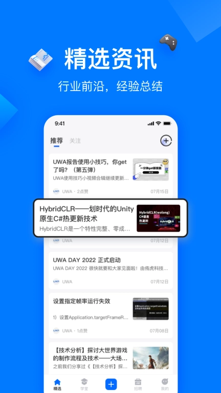 在理