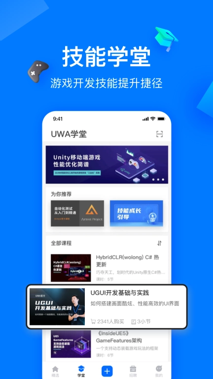 在理