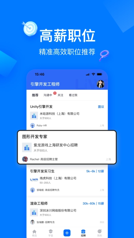 在理