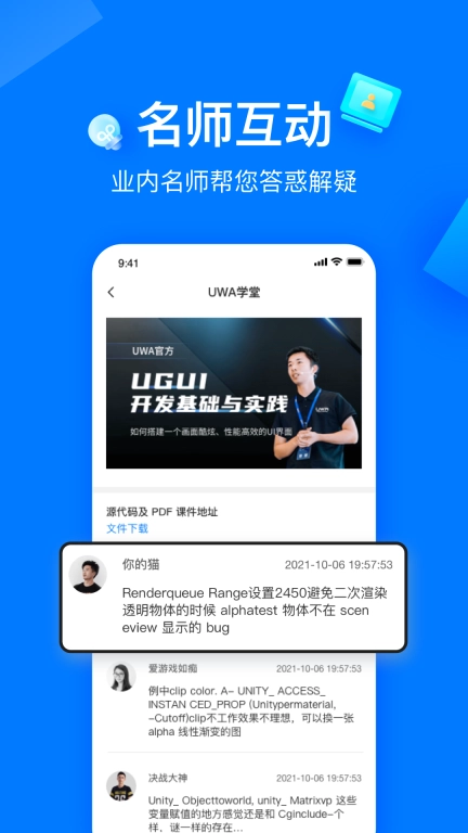 在理