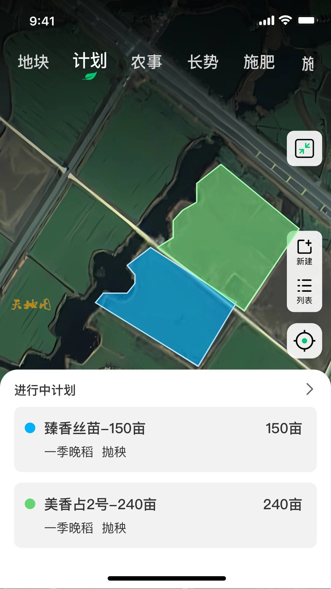 联农宝