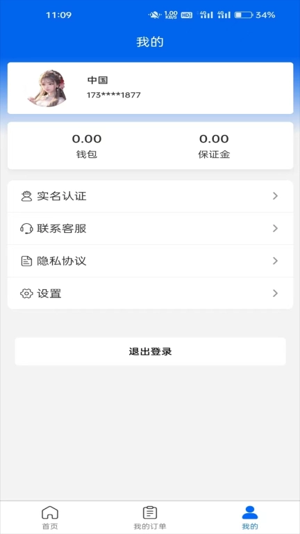 京禾家师傅端