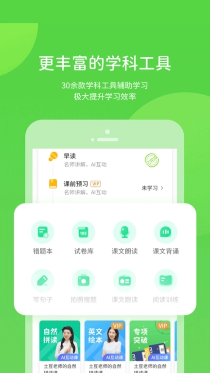 赣教学习数字资源