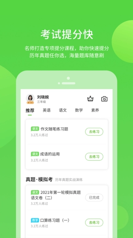 赣教学习数字资源
