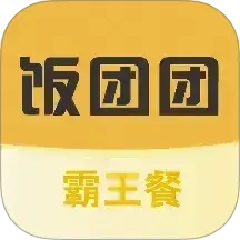 饭团团霸王餐