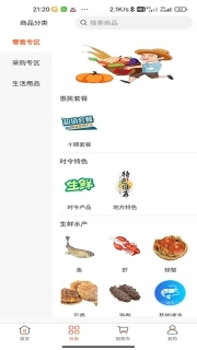 中扶惠民