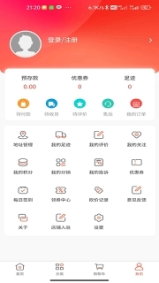 中扶惠民