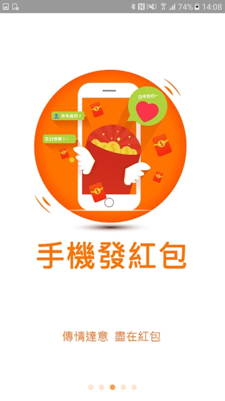 澳門中銀