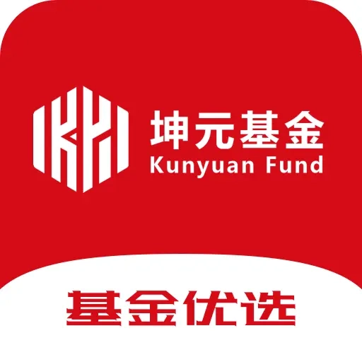 坤元基金