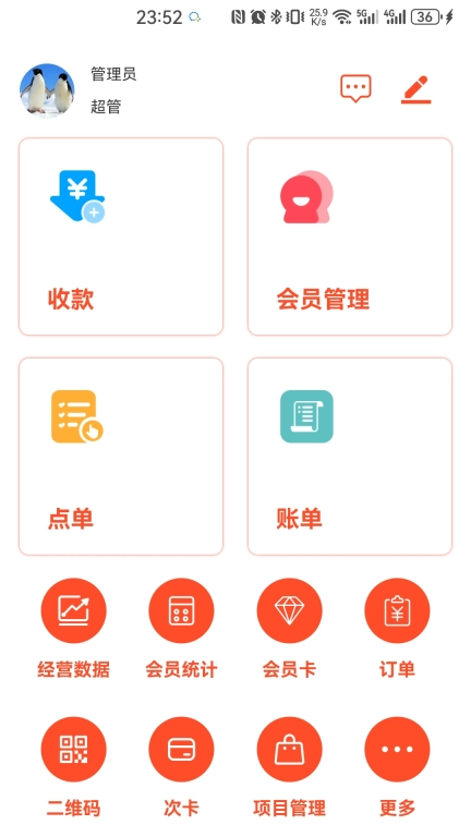 又可商家