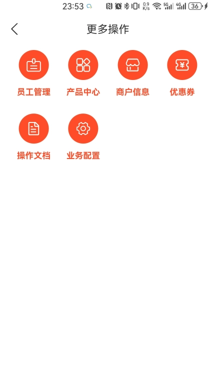 又可商家