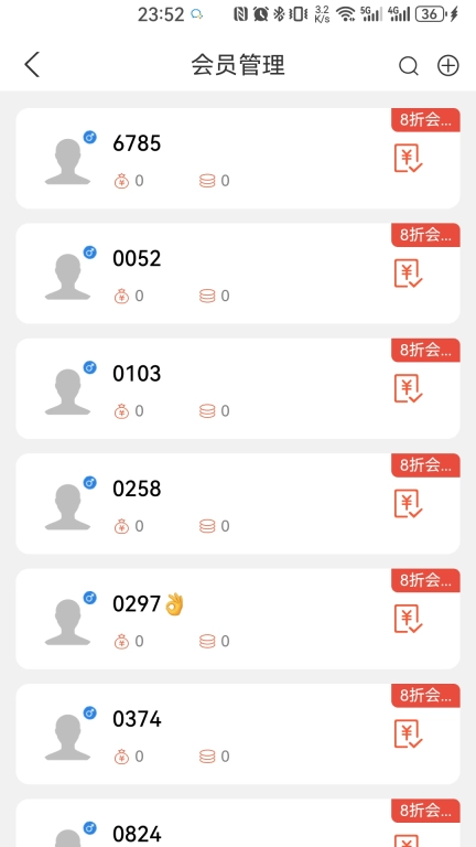 又可商家