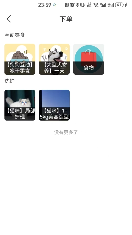 又可商家