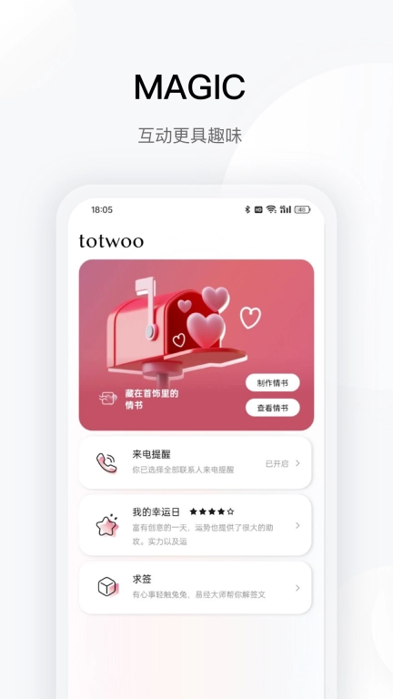 totwoo