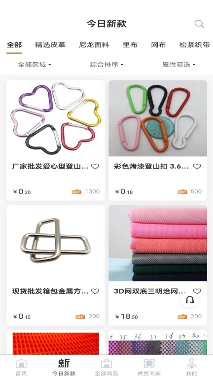创米途