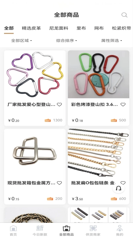 创米途