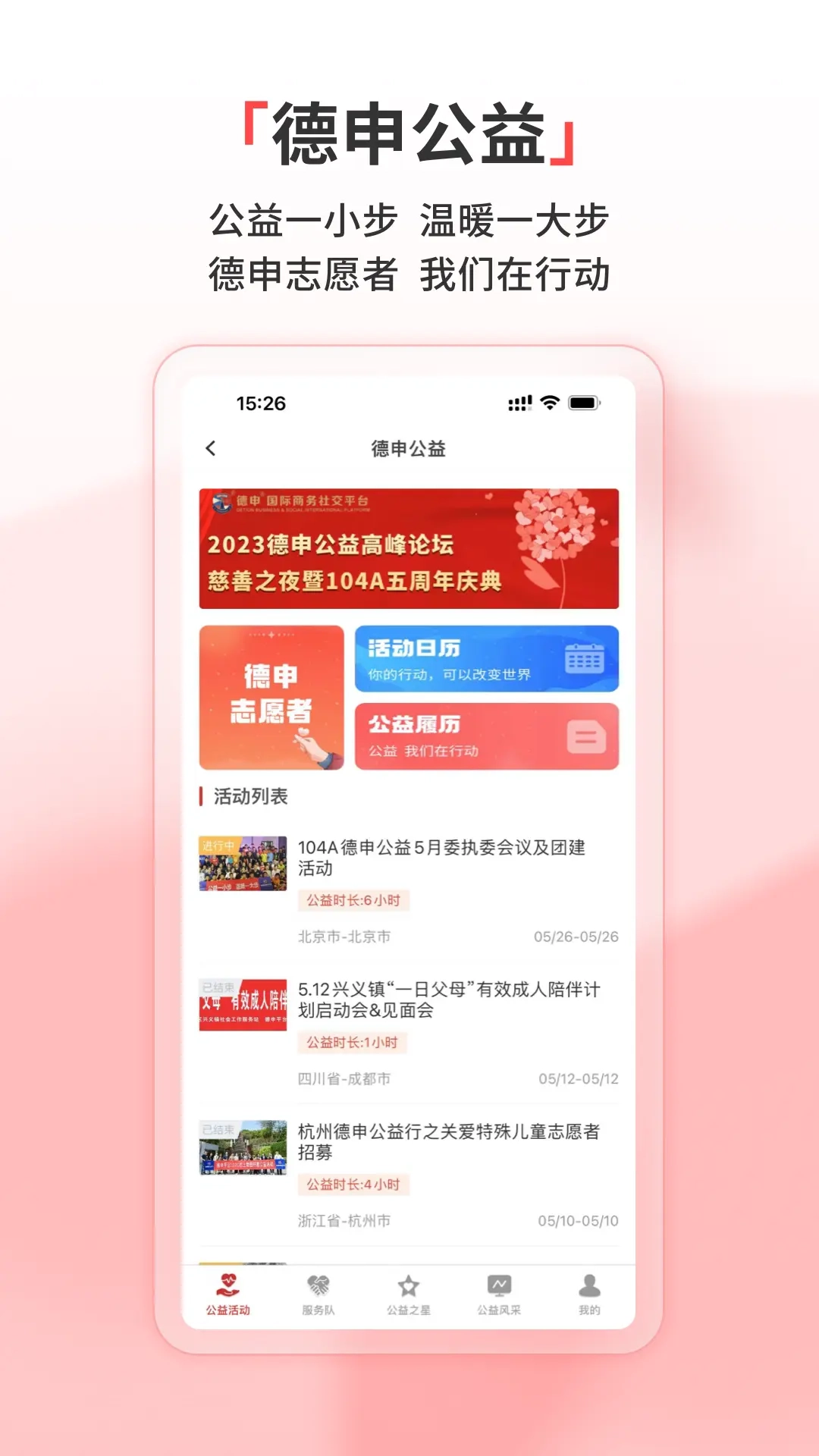 德申汇