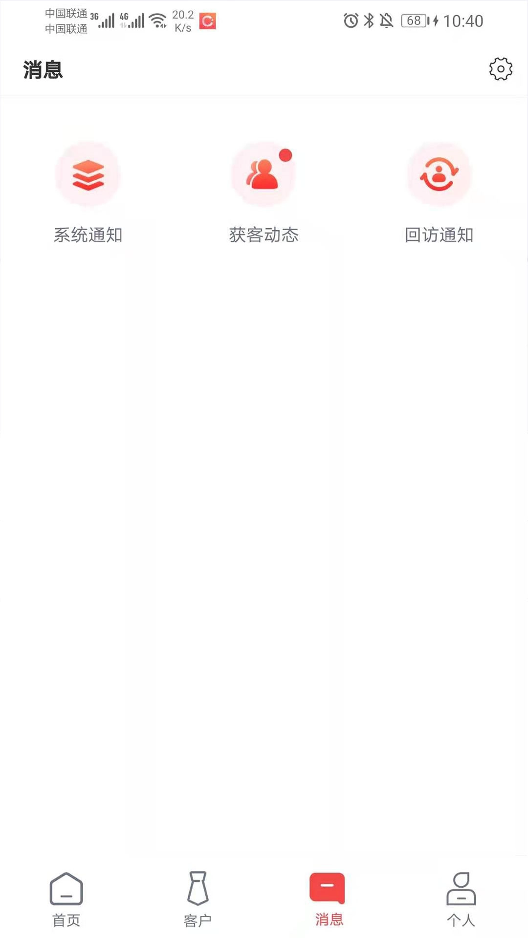 圈客