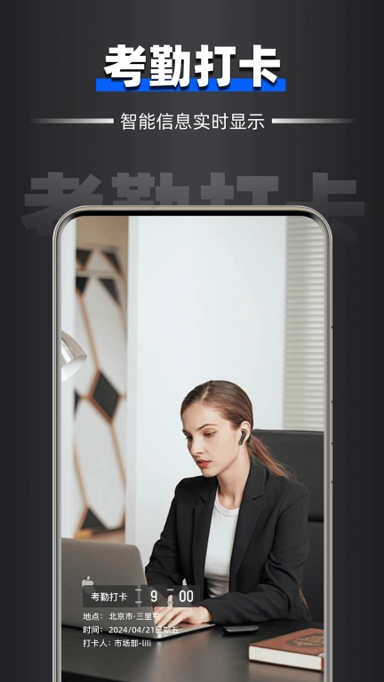 水印相机拍照专家