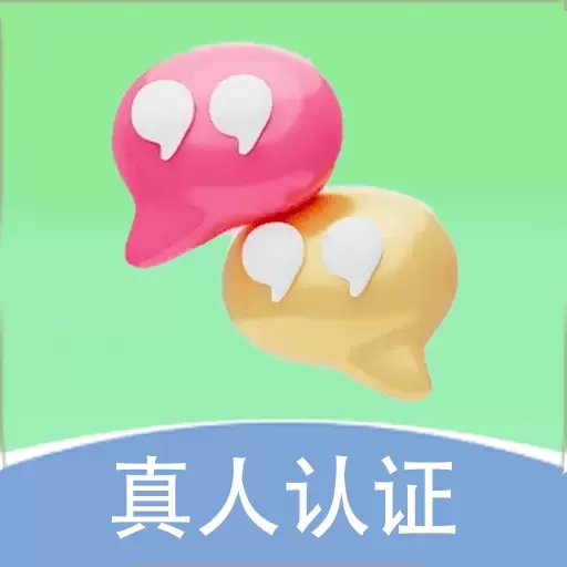 新合