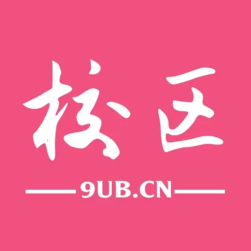 校区