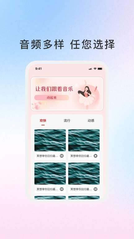 铃音智汇