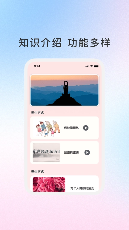 铃音智汇