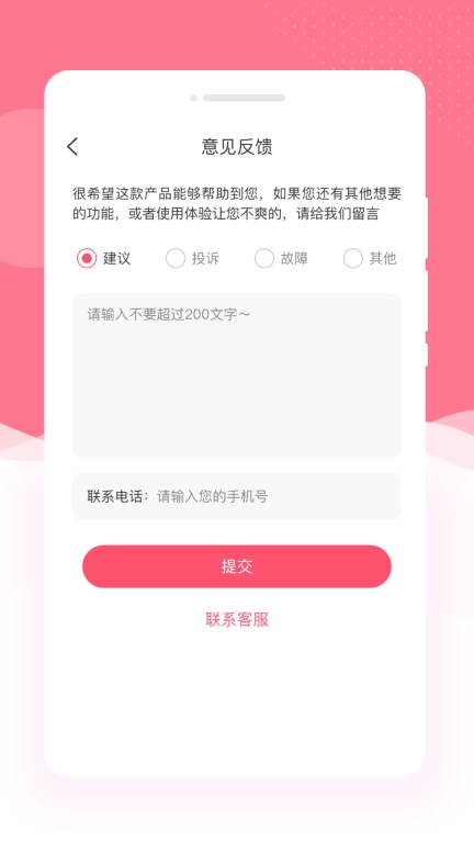 完美证件照制作