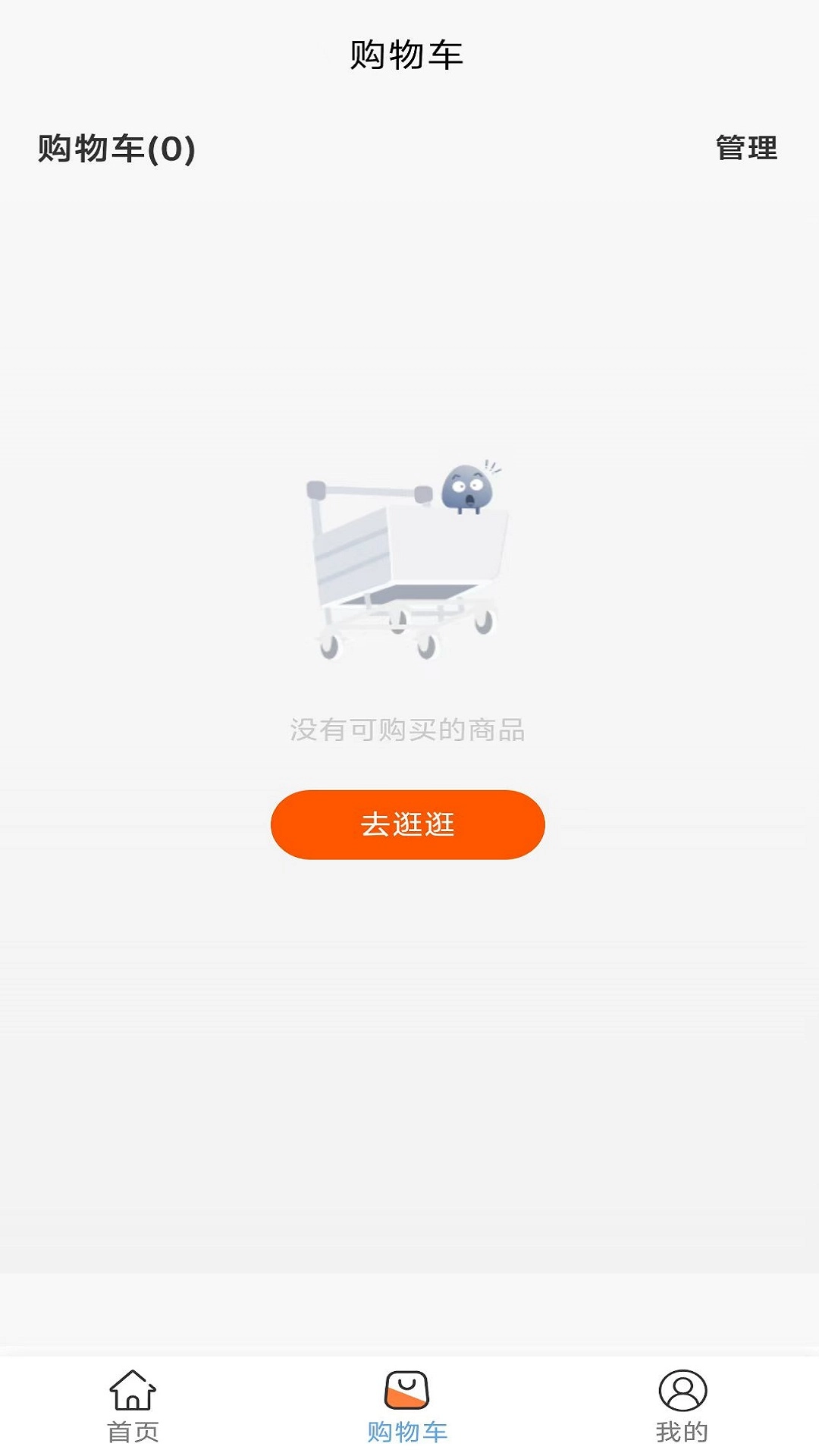 益选佰联
