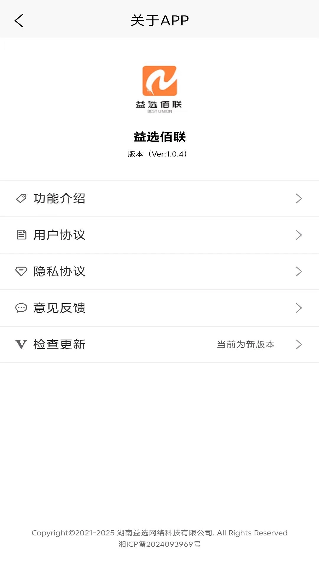 益选佰联