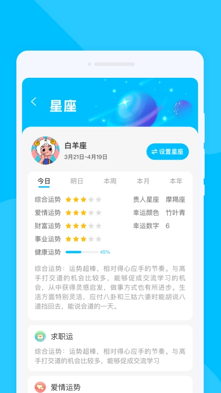 多语翻译器